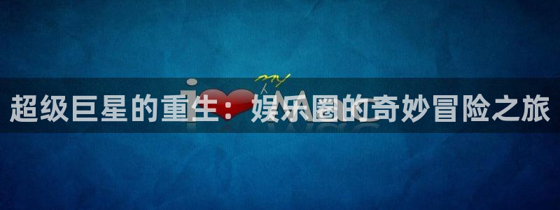 赢彩网体育老板是谁